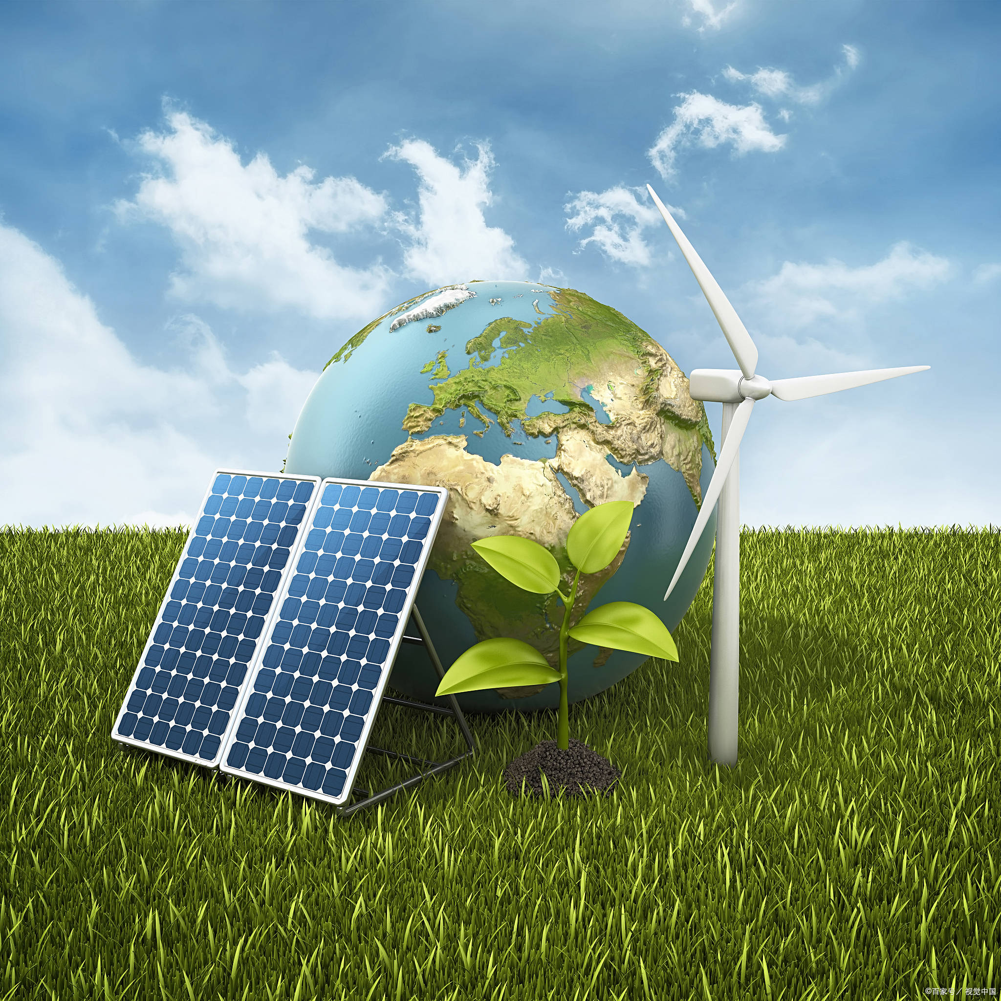 综合能源服务认证