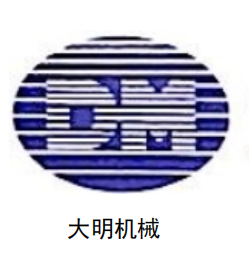 大明机械